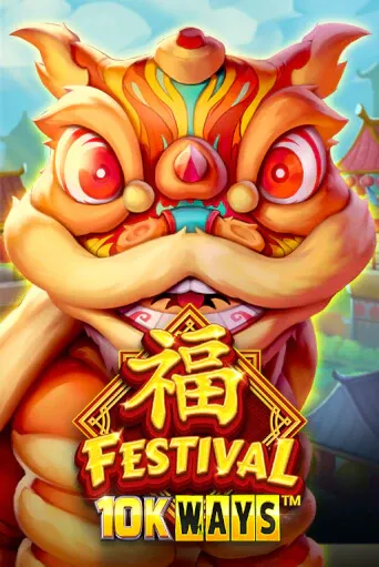 imgi 136 Festival10KWAYS@513x767@x2