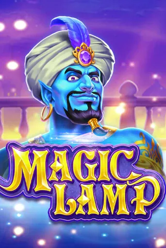imgi 178 MagicLamp513x767@x2