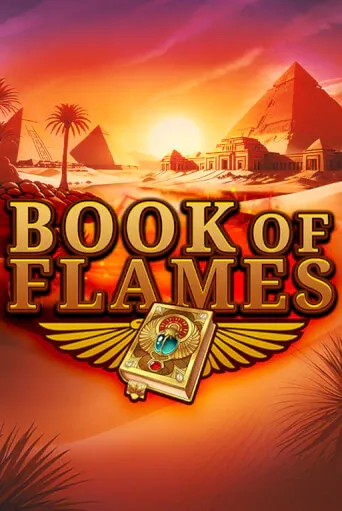 imgi_211_bookofflames513x767@x2