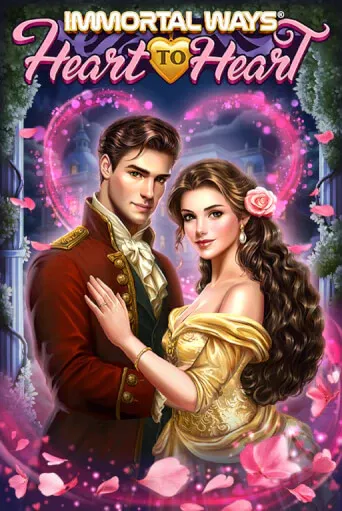 imgi 31 ImmortalWaysHearttoHeart513x767@x2